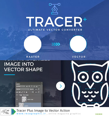 اکشن تبدیل عکس به وکتور - Tracer Plus Image to Vector Action